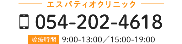 パール歯科・矯正歯科　エスパティオクリニック